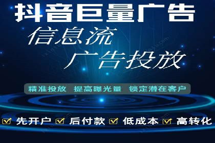 从零到一：百度推广代理商助力企业品牌升级