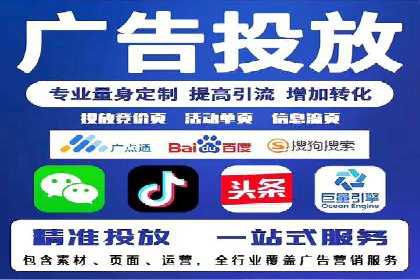 SEM竞价代运营公司案例成功秘诀